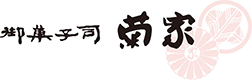 株式会社菊家