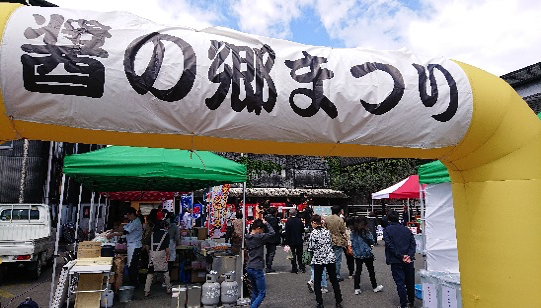 常楽酒造株式会社小学校の社会科見学受け入れ